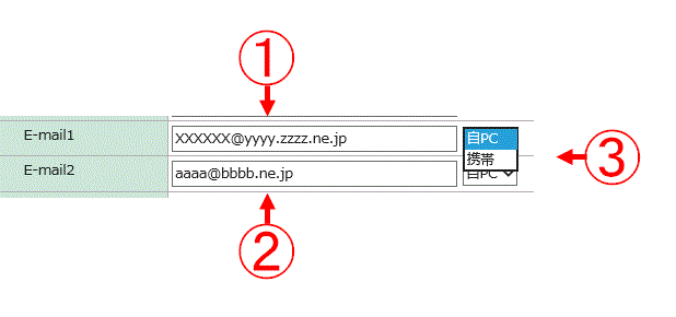 貸出禁