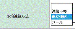 貸出禁
