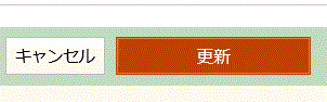 貸出禁
