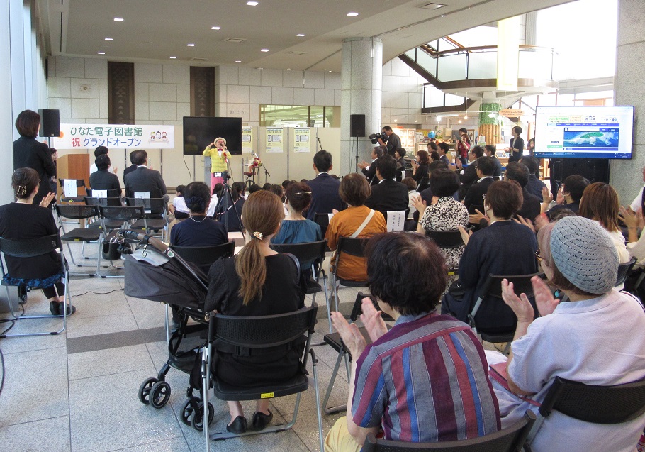 セレモニーの様子2