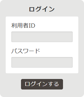 ライブラリエログイン画面
