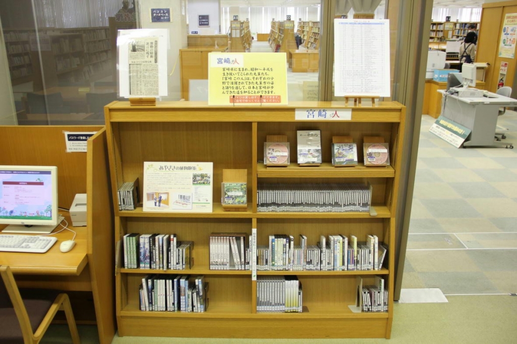 郷土の視聴覚資料