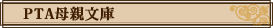 PTA��e����