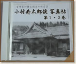 ���������Y�� �ʐ^����1�E2��