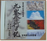 ���{����C�s���L�i�ɂق񂫂イ�Ԃ��ガ�傤�ɂ����j