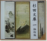 ���c���� �T�u�����ҁv