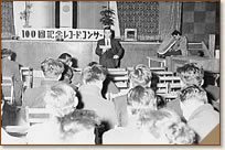 100回記念レコードコンサート