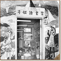 �q�ǂ��Ǐ��������͉l��̕ǉ�ŏ���ꂽ(���a26�N��)