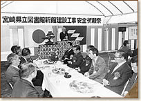 �V�ٌ��ݍH�����S�F��Ձi���a61�N10���j