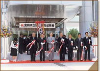 �V�ٗ����J�كe�[�v�J�b�g�i���a63�N5���j